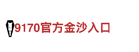 bob综合体育官方app下载ios-能源发电企业
